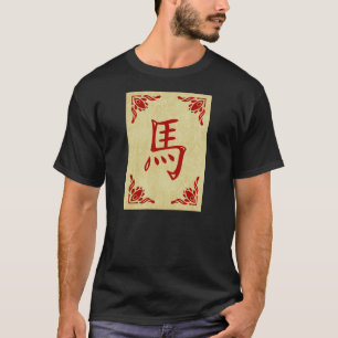 Jahr des Pferdesymbols T-Shirt