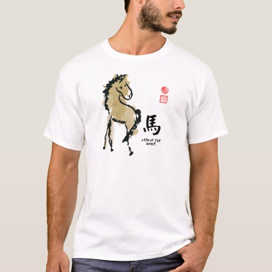 Jahr des PFERDmalerei-Siegel-tierischen T-Shirt (Vorderseite)