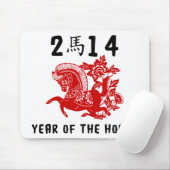 Jahr des Pferds 2014 Mousepad (Mit Mouse)