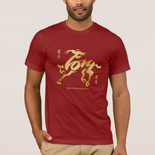 Jahr des Pferds 2014 T-Shirt