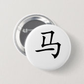 Jahr des Pferds Button (Vorne & Hinten)