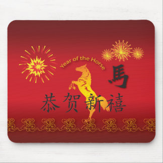 Jahr des Pferds mit goldenem Pferd Mousepad