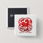 Jahr des Pferds Papercut Button (Vorne & Hinten)