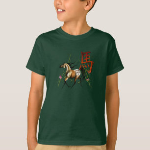 Jahr des Pferds T-Shirt