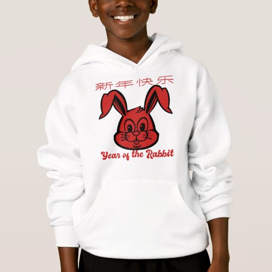 JAHR DES RABBIT. HOODIE (Vorderseite)