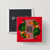 Jahr des Rasters Button (Vorne & Hinten)