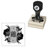 Jahr des Rasters Gummistempel (Stempel)