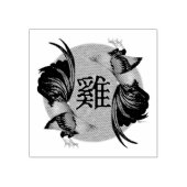 Jahr des Rasters Gummistempel (Prägung)