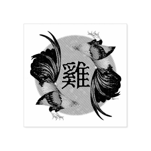 Jahr des Rasters Gummistempel (Prägung)