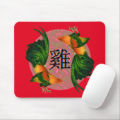 Jahr des Rasters Mousepad (Mit Mouse)