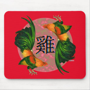 Jahr des Rasters Mousepad