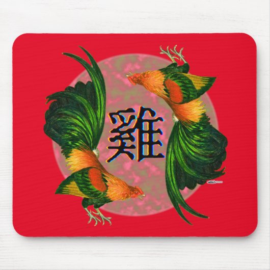 Jahr des Rasters Mousepad (Vorne)