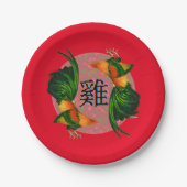 Jahr des Rasters Pappteller (Vorderseite)