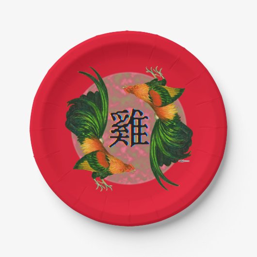 Jahr des Rasters Pappteller (Vorderseite)