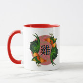 Jahr des Rasters Tasse (Links)