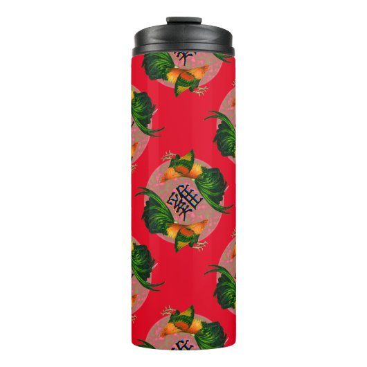Jahr des Rasters Thermosbecher (Vorderseite)