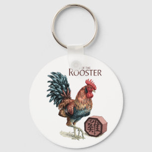Jahr des Rooster-Schlüsselanhängers Schlüsselanhänger