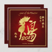 Jahr des Roosters - Chinesisches Neujahr 2017 Einladung (Vorne/Hinten)