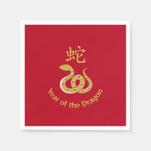 Jahr des Schlangendesignpapiers Serviette (Vorderseite)