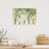 Jahr des Schlangenplakats Poster (Küche)