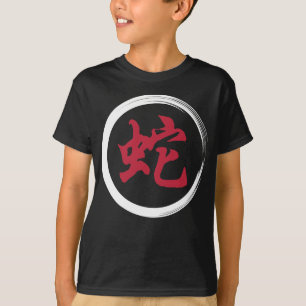 Jahr des Schlangensymbols T-Shirt