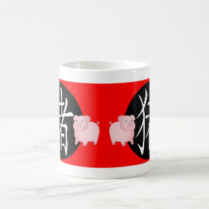 Jahr des Schweinefleischs 2031 Kaffeetasse
