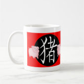 Jahr des Schweinefleischs 2031 Kaffeetasse (Links)