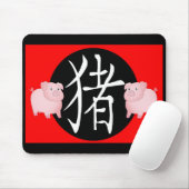 Jahr des Schweinefleischs 2031 Mousepad (Mit Mouse)