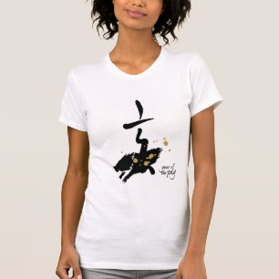 Jahr des Schweins - chinesischer Tierkreis T-Shirt