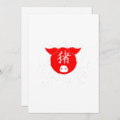 Jahr des Schweins Feiertagskarte (Vorne/Hinten)