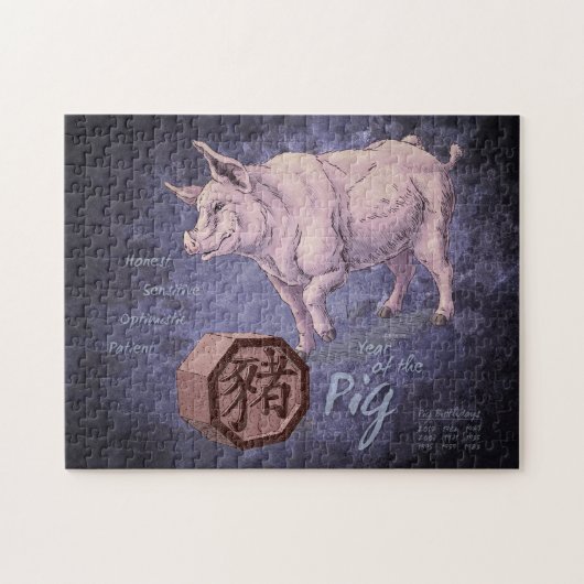 Jahr des Schweins (Schwein) Chinesische Kunst der  Puzzle (Horizontal)