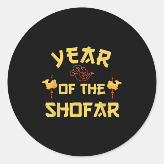 Jahr des Shofar Funny Chinese Jüdischen Neujahrs H Runder Aufkleber (Vorderseite)