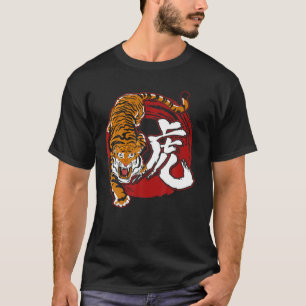 Jahr des Tiger 2022 Chinesisch Zodiac Happy Chines T-Shirt