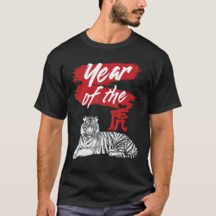 Jahr des Tiger-chinesischen Zodiaks T-Shirt