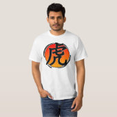 Jahr des Tiger-Shirts T-Shirt (Vorne ganz)