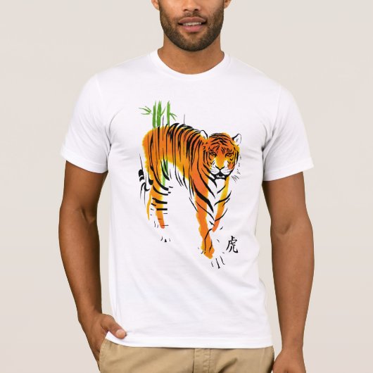 Jahr des Tiger-T - Shirt (Vorderseite)
