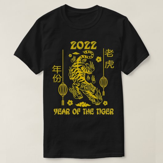Jahr des Tiger Zodiac Chinesisch Neujahr 2022 Lun T-Shirt (Design vorne)