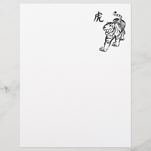 Jahr des Tigers (Vorderseite)