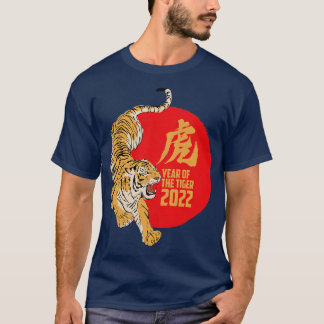 Jahr des Tigers 2022 T-Shirt