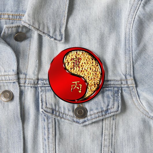 Jahr des Tigers Button (Beispiel)