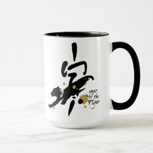 Jahr des Tigers - chinesischer Tierkreis Tasse