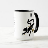 Jahr des Tigers - chinesischer Tierkreis Tasse (VorderseiteRechts)