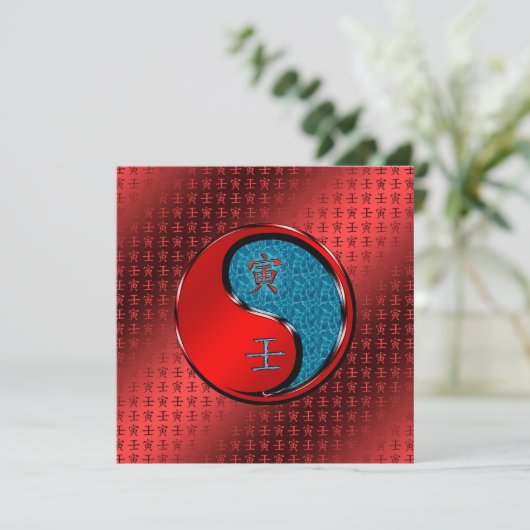 Jahr des Tigers Karte (Stehend Vorderseite)