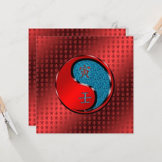 Jahr des Tigers Karte (Vorderseite/Rückseite Beispiel)