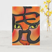 Jahr des Tigers Karte (Gelbe Blume)