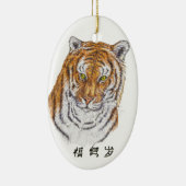 Jahr des Tigers Keramik Ornament (Rechts)