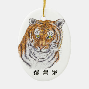Jahr des Tigers Keramik Ornament