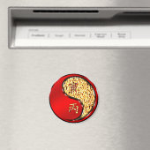 Jahr des Tigers Magnet (In Situ (Geschirrspüler))