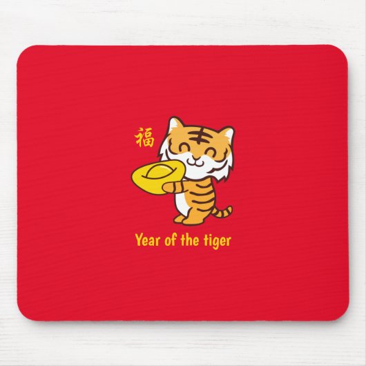 Jahr des Tigers Mousepad (Vorne)