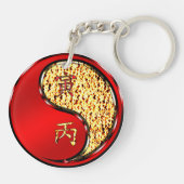Jahr des Tigers Schlüsselanhänger (Rückseite)